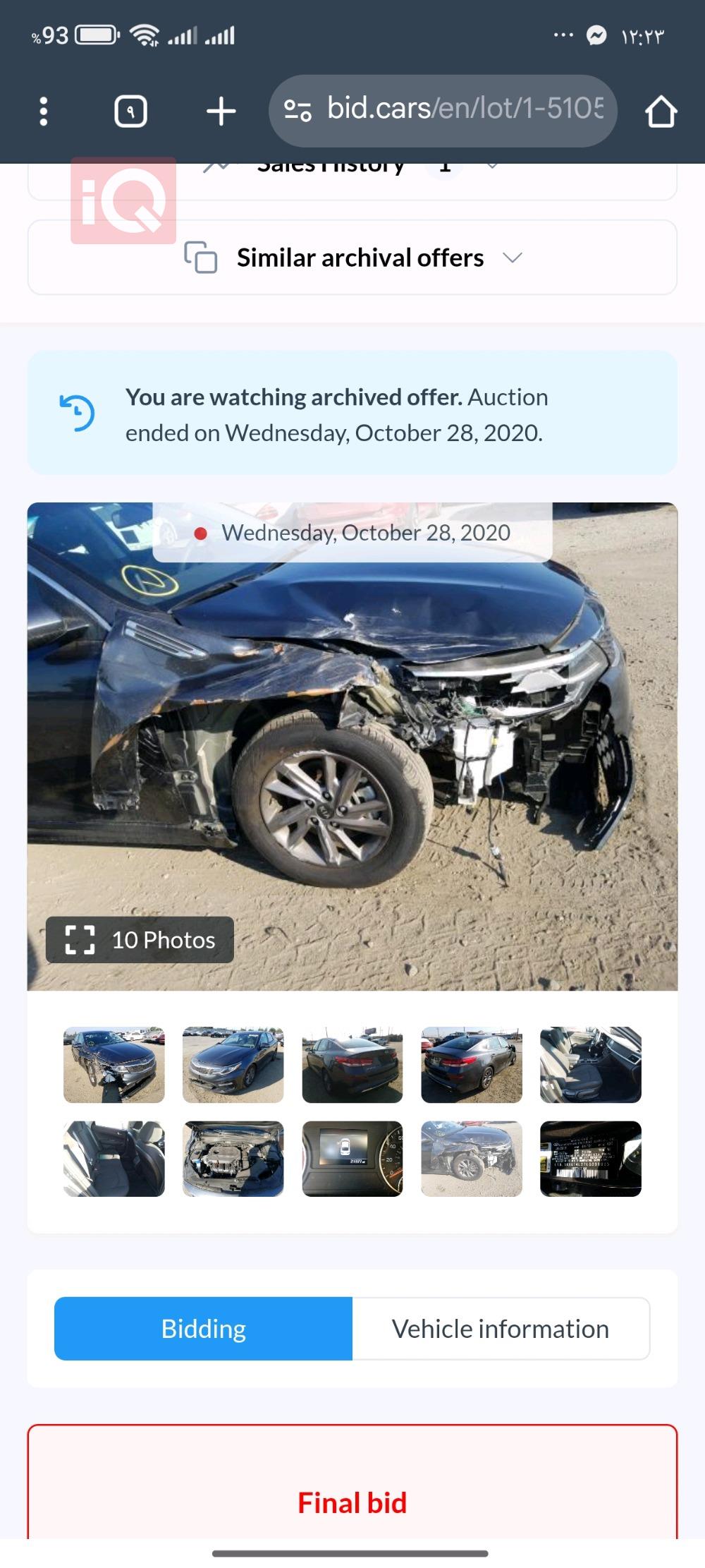 Kia Optima